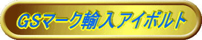 GS}[NAAC{gEibg