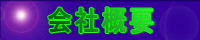 ЊTv
