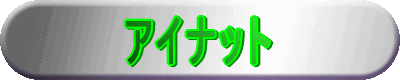 ACibg 