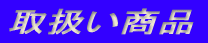 bi 